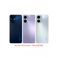 ฝาหลัง Oppo - Reno 13 (5G) พร้อมเลนส์